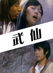 91久久国产综合精品女同我